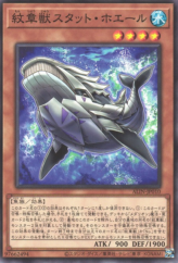 This is an image for the product Heraldic Beast Stad Whale that has a rarity of Common in the Alliance Insight with a card code of ALIN-JP010 that is available on the TEKKX Product website.