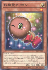 This is an image for the product Kuribon the Fairy Spirit that has a rarity of Common in the Alliance Insight with a card code of ALIN-JP008 that is available on the TEKKX Product website.