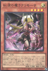 This is an image for the product Lacrima the Crimson Tears that has a rarity of Super Rare in the Rage of the Abyss with a card code of ROTA-JP014 that is available on the TEKKX Product website.