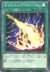 This is an image for the product Lightning Storm that has a rarity of Common in the Tactical-Try Deck: Decisive Strike Cyber Dragon with a card code of TT01-JPA22 that is available on the TEKKX Product website.