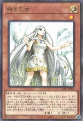 This is an image for the product Maiden of White that has a rarity of Normal Parallel Rare in the Structure Deck: Advent of the Eyes of Blue with a card code of SD47-JP002 that is available on the TEKKX Product website.