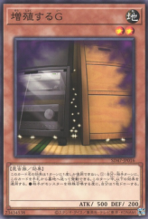 This is an image for the product Maxx "C" that has a rarity of Common in the Structure Deck: Advent of the Eyes of Blue with a card code of SD47-JP016 that is available on the TEKKX Product website.