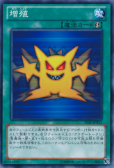 This is an image for the product Multiply that has a rarity of Common in the Memories of the Duel King: Battle City Arc with a card code of 15AY-JPB32 that is available on the TEKKX Product website.