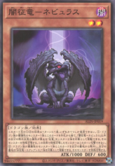 This is an image for the product Nebulous, Dragon Ruler of Shadows that has a rarity of Common in the Alliance Insight with a card code of ALIN-JP019 that is available on the TEKKX Product website.