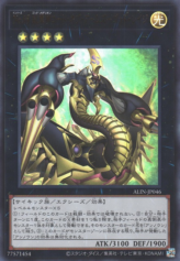 This is an image for the product Number 69: Heraldry Crest - Dark Matter Demolition that has a rarity of Ultra Rare in the Alliance Insight with a card code of ALIN-JP046 that is available on the TEKKX Product website.