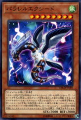 This is an image for the product Parallel eXceed that has a rarity of Common in the Eternity Code with a card code of ETCO-JP001 that is available on the TEKKX Product website.