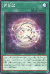 This is an image for the product Regenesis (card) that has a rarity of Common in the Alliance Insight with a card code of ALIN-JP059 that is available on the TEKKX Product website.