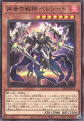 This is an image for the product Regenesis Warrior Beresheet that has a rarity of Common in the Alliance Insight with a card code of ALIN-JP013 that is available on the TEKKX Product website.