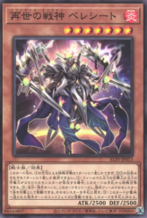 This is an image for the product Regenesis Warrior Beresheet that has a rarity of Common in the Alliance Insight with a card code of ALIN-JP013 that is available on the TEKKX Product website.