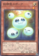 This is an image for the product Spore the Fairy Cell that has a rarity of Common in the Alliance Insight with a card code of ALIN-JP007 that is available on the TEKKX Product website.