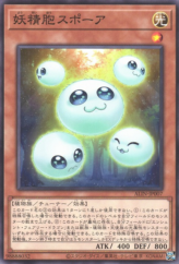 This is an image for the product Spore the Fairy Cell that has a rarity of Common in the Alliance Insight with a card code of ALIN-JP007 that is available on the TEKKX Product website.