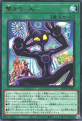 This is an image for the product TA.I.es that has a rarity of Rare in the Alliance Insight with a card code of ALIN-JP054 that is available on the TEKKX Product website.