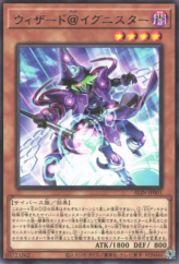 This is an image for the product Wizard @Ignister that has a rarity of Rare in the Alliance Insight with a card code of ALIN-JP001 that is available on the TEKKX Product website.