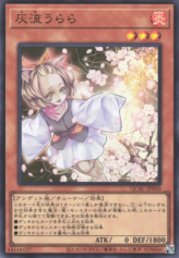 This is an image for the product Ash Blossom & Joyous Spring that has a rarity of Ultra Rare in the Quarter Century Art Collection with a card code of QCAC-JP050 that is available on the TEKKX Product website.