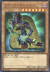 This is an image for the product Dark Magician that has a rarity of Ultra Rare in the Quarter Century Art Collection with a card code of QCAC-JP018 that is available on the TEKKX Product website.