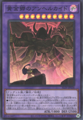 This is an image for the product Fallen Angel of the Golden Land that has a rarity of Super Rare in the Alliance Insight with a card code of ALIN-JP036 that is available on the TEKKX Product website.