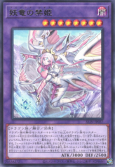 This is an image for the product Filia Regis that has a rarity of Rare in the Alliance Insight with a card code of ALIN-JP037 that is available on the TEKKX Product website.