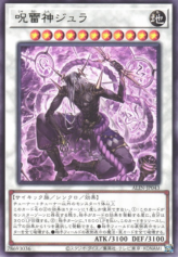 This is an image for the product Juraishin, the Cursed Thunder God that has a rarity of Rare in the Alliance Insight with a card code of ALIN-JP043 that is available on the TEKKX Product website.