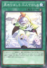 This is an image for the product Let's Go Together that has a rarity of Common in the Alliance Insight with a card code of ALIN-JP068 that is available on the TEKKX Product website.
