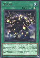 This is an image for the product Regenesis Code that has a rarity of Rare in the Alliance Insight with a card code of ALIN-JP060 that is available on the TEKKX Product website.