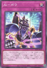 This is an image for the product SA.I.dekick that has a rarity of Common in the Alliance Insight with a card code of ALIN-JP070 that is available on the TEKKX Product website.