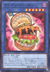 This is an image for the product Angry Burger that has a rarity of Common in the Duelist's Advance with a card code of DUAD-JP029 that is available on the TEKKX Product website.