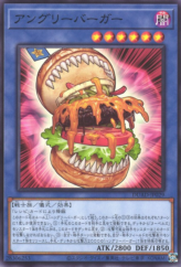 This is an image for the product Angry Burger that has a rarity of Common in the Duelist's Advance with a card code of DUAD-JP029 that is available on the TEKKX Product website.