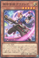 This is an image for the product Artmegia Graphlare that has a rarity of Common in the Duelist's Advance with a card code of DUAD-JP010 that is available on the TEKKX Product website.