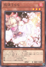 This is an image for the product Ash Blossom & Joyous Spring that has a rarity of Common in the Tactical-Try Deck: Evil★Twin the Kaito Pair with a card code of TT01-JPB11 that is available on the TEKKX Product website.