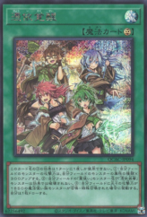 This is an image for the product Awakening of the Possessed that has a rarity of Secret Rare in the Quarter Century Art Collection with a card code of QCAC-JP094 that is available on the TEKKX Product website.
