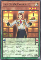 This is an image for the product Chef de Nouvelles that has a rarity of Common in the Duelist's Advance with a card code of DUAD-JP023 that is available on the TEKKX Product website.