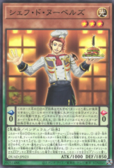 This is an image for the product Chef de Nouvelles that has a rarity of Common in the Duelist's Advance with a card code of DUAD-JP023 that is available on the TEKKX Product website.