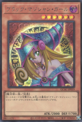 This is an image for the product Dark Magician Girl that has a rarity of Secret Rare in the Quarter Century Art Collection with a card code of QCAC-JP019 that is available on the TEKKX Product website.