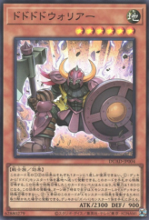 This is an image for the product Dodododo Warrior that has a rarity of Super Rare in the Duelist's Advance with a card code of DUAD-JP004 that is available on the TEKKX Product website.