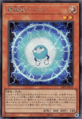 This is an image for the product Electrode Beast Anion that has a rarity of Secret Rare in the Premium Pack 2024 with a card code of 24PP-JP013 that is available on the TEKKX Product website.