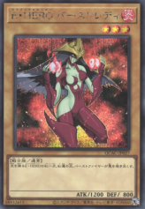 This is an image for the product Elemental HERO Burstinatrix that has a rarity of Secret Rare in the Quarter Century Art Collection with a card code of QCAC-JP027 that is available on the TEKKX Product website.