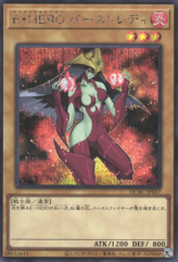 This is an image for the product Elemental HERO Burstinatrix that has a rarity of Secret Rare in the Quarter Century Art Collection with a card code of QCAC-JP027 that is available on the TEKKX Product website.
