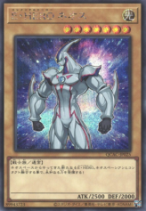 This is an image for the product Elemental HERO Neos that has a rarity of Secret Rare in the Quarter Century Art Collection with a card code of QCAC-JP025 that is available on the TEKKX Product website.