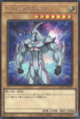 This is an image for the product Elemental HERO Neos that has a rarity of Secret Rare in the Quarter Century Art Collection with a card code of QCAC-JP025 that is available on the TEKKX Product website.