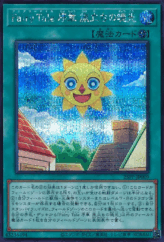 This is an image for the product Fairy Tale Prologue: Journey's Dawn that has a rarity of Secret Rare in the Premium Pack 2025 with a card code of 25PP-JP009 that is available on the TEKKX Product website.