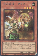 This is an image for the product Familiar-Possessed - Aussa that has a rarity of Secret Rare in the Quarter Century Art Collection with a card code of QCAC-JP043 that is available on the TEKKX Product website.