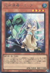 This is an image for the product Familiar-Possessed - Eria that has a rarity of Secret Rare in the Quarter Century Art Collection with a card code of QCAC-JP044 that is available on the TEKKX Product website.