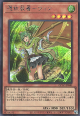 This is an image for the product Familiar-Possessed - Wynn (alternate art) that has a rarity of Secret Rare in the Quarter Century Art Collection with a card code of QCAC-JP046b that is available on the TEKKX Product website.
