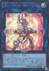 This is an image for the product Firewall Dragon (alternate art) that has a rarity of Secret Rare in the Quarter Century Art Collection with a card code of QCAC-JP039b that is available on the TEKKX Product website.