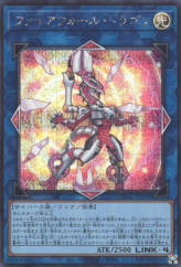 This is an image for the product Firewall Dragon (alternate art) that has a rarity of Secret Rare in the Quarter Century Art Collection with a card code of QCAC-JP039b that is available on the TEKKX Product website.