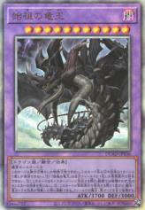 This is an image for the product First of the Dragonlords that has a rarity of Ultimate Rare in the Duelist's Advance with a card code of DUAD-JP036 that is available on the TEKKX Product website.