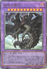 This is an image for the product First of the Dragonlords that has a rarity of Ultimate Rare in the Duelist's Advance with a card code of DUAD-JP036 that is available on the TEKKX Product website.