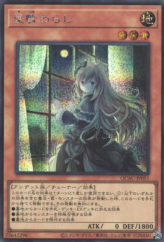 This is an image for the product Ghost Belle & Haunted Mansion (alternate art) that has a rarity of Secret Rare in the Quarter Century Art Collection with a card code of QCAC-JP051b that is available on the TEKKX Product website.