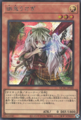 This is an image for the product Ghost Ogre & Snow Rabbit that has a rarity of Secret Rare in the Quarter Century Art Collection with a card code of QCAC-JP048 that is available on the TEKKX Product website.