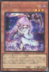 This is an image for the product Ghost Reaper & Winter Cherries that has a rarity of Secret Rare in the Quarter Century Art Collection with a card code of QCAC-JP049 that is available on the TEKKX Product website.